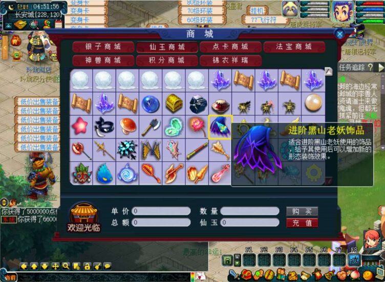 ScreenShot_2026-01-06_045158_219-752x550-1 ScreenShot_2026-01-06_045158_219-752x550-1