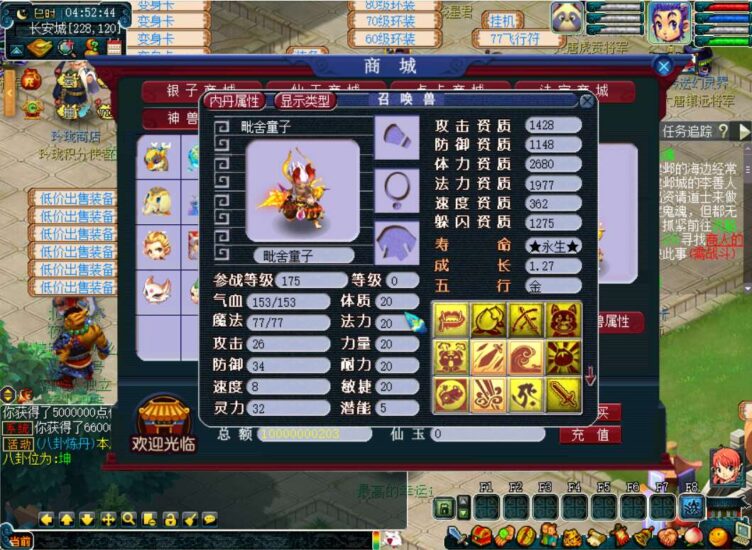 ScreenShot_2026-01-06_045246_211-752x550-1 ScreenShot_2026-01-06_045246_211-752x550-1