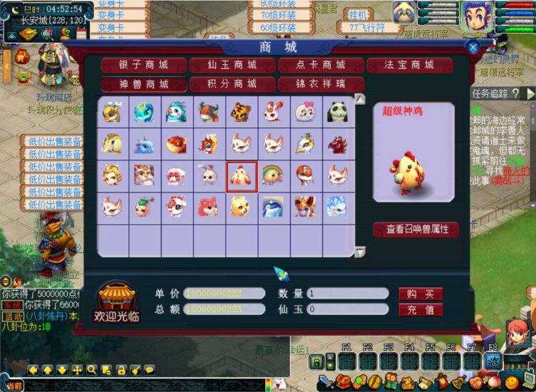 ScreenShot_2026-01-06_045256_293-752x550-1 ScreenShot_2026-01-06_045256_293-752x550-1