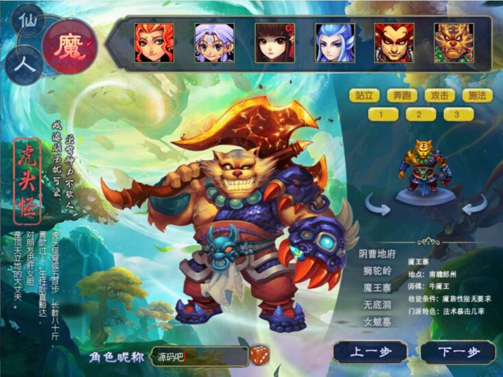 GGEMH端游【幻梦八荒】最新整理WIN系服务端+PC客户端+网关+详细搭建教程+全套源码-蜗牛学社