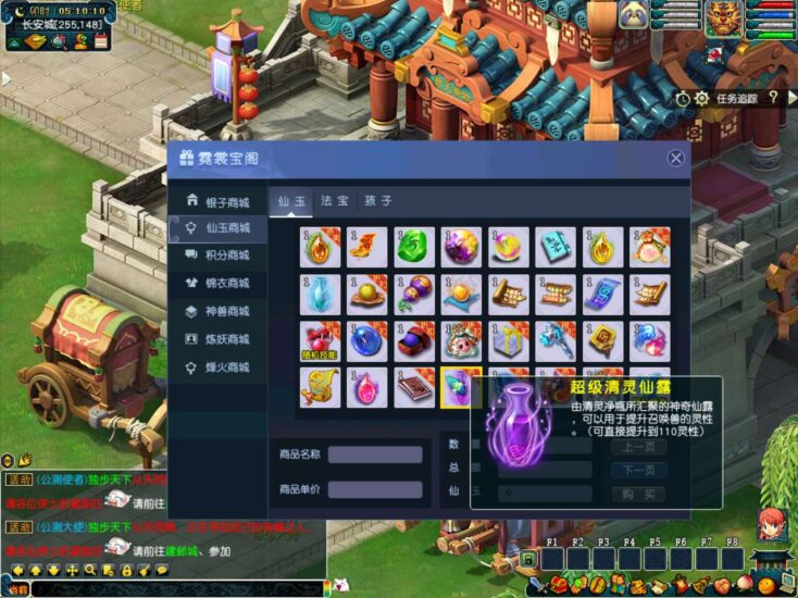 ScreenShot_2026-01-06_051012_485-734x550-1 ScreenShot_2026-01-06_051012_485-734x550-1