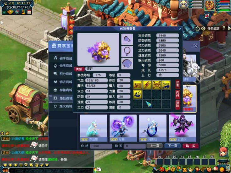 ScreenShot_2026-01-06_051024_696-734x550-1 ScreenShot_2026-01-06_051024_696-734x550-1