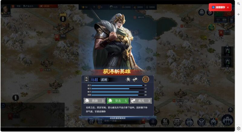 ScreenShot_2026-01-09_062646_168-800x438-1