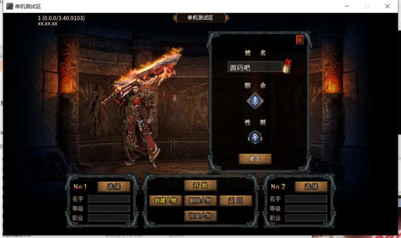 ScreenShot_2026-01-11_194414_705-1-800x475-1