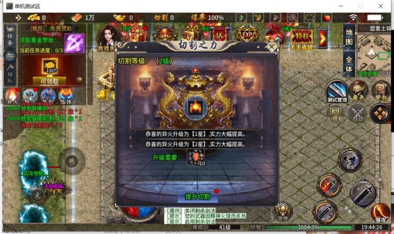 ScreenShot_2026-01-11_194428_603-1-800x475-1