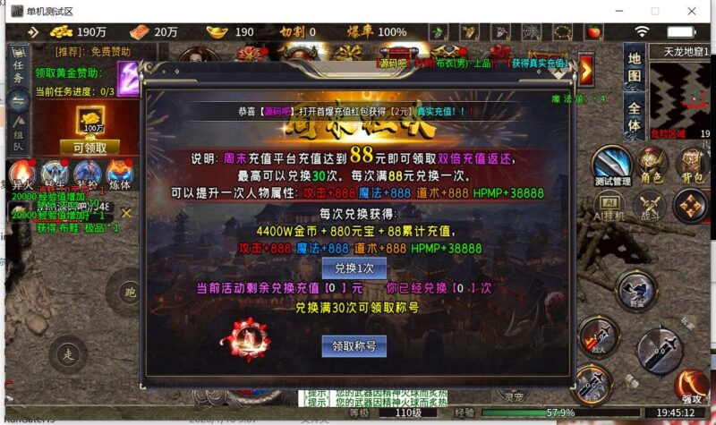 ScreenShot_2026-01-11_194514_483-1-800x475-1