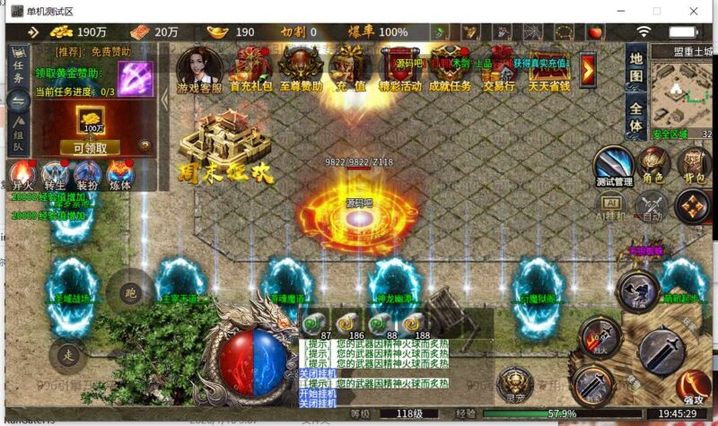 ScreenShot_2026-01-11_194532_306-1-800x475-1