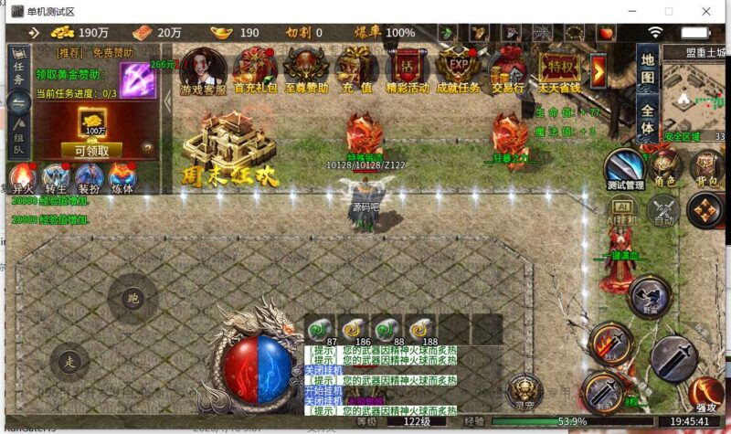 ScreenShot_2026-01-11_194543_907-800x475-1