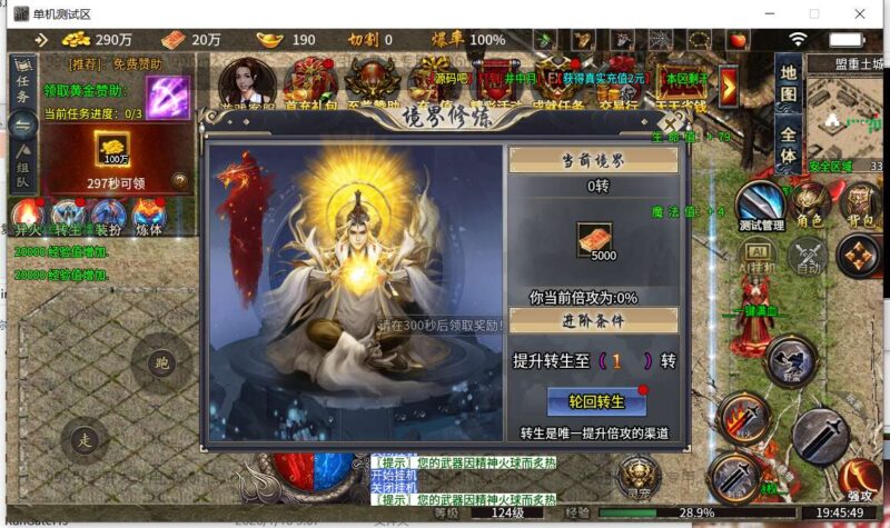 ScreenShot_2026-01-11_194551_256-800x475-1