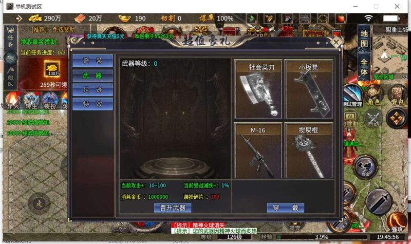 ScreenShot_2026-01-11_194558_668-800x475-1