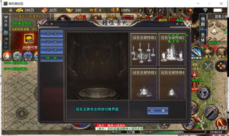 ScreenShot_2026-01-11_194605_392-800x475-1