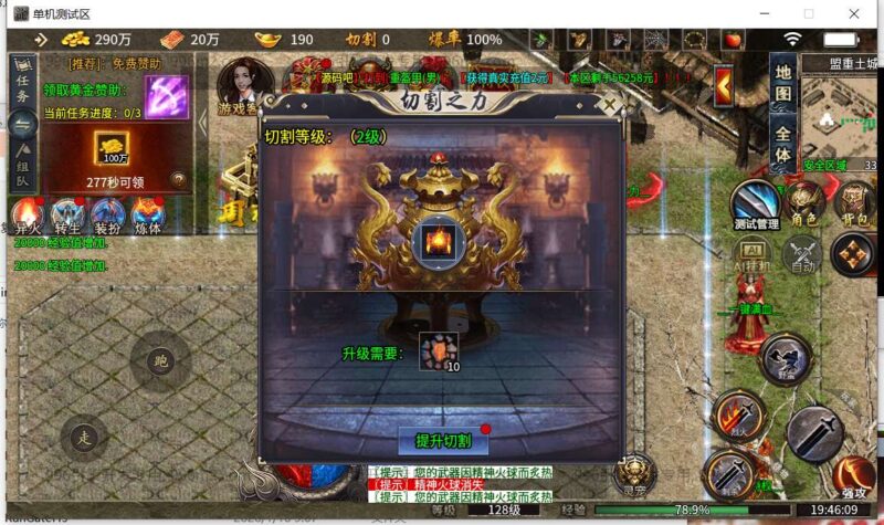 ScreenShot_2026-01-11_194611_510-800x475-1