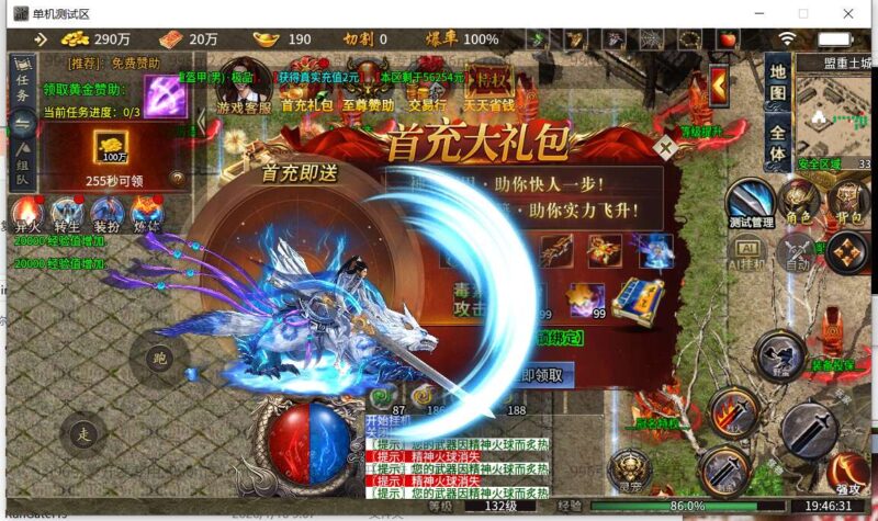 ScreenShot_2026-01-11_194633_812-800x475-1