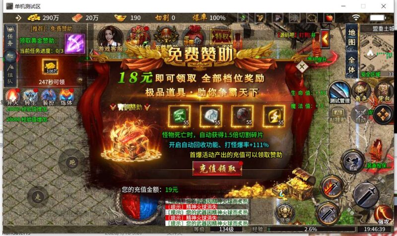 ScreenShot_2026-01-11_194641_270-800x475-1