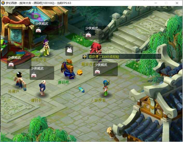 ScreenShot_2026-01-14_035646_533-705x550-1