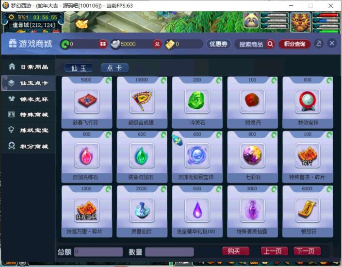 ScreenShot_2026-01-14_035656_463-705x550-1