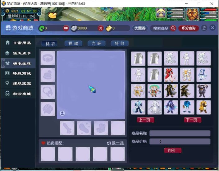 ScreenShot_2026-01-14_035701_294-705x550-1