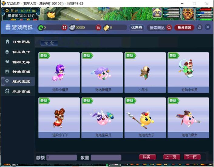 ScreenShot_2026-01-14_035705_889-705x550-1