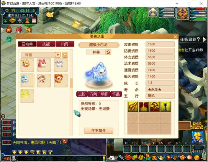 ScreenShot_2026-01-14_035812_272-705x550-1