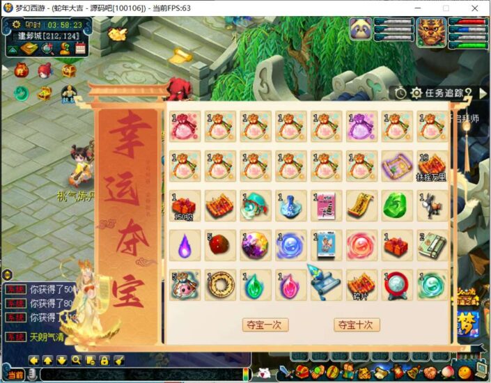 ScreenShot_2026-01-14_035825_113-705x550-1