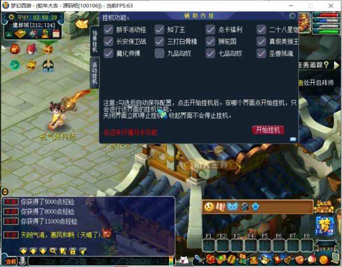 ScreenShot_2026-01-14_035830_717-705x550-1