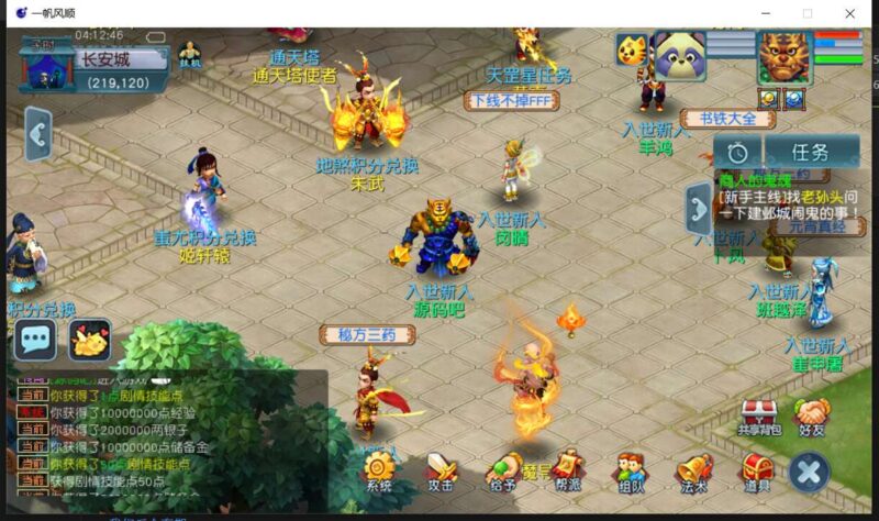 ScreenShot_2026-01-14_041248_222-800x474-1