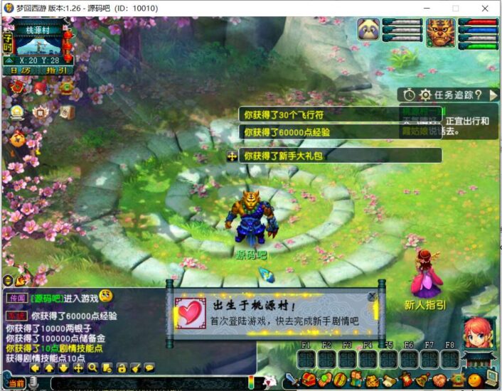 ScreenShot_2026-01-20_080240_493-706x550-2