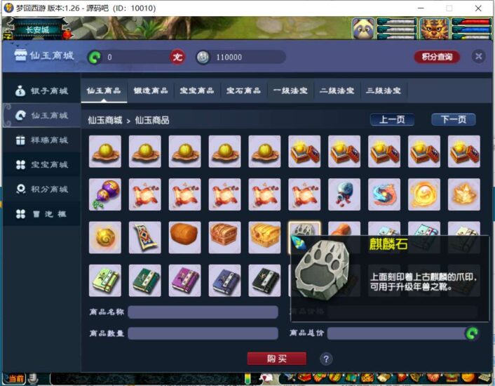 ScreenShot_2026-01-20_080647_286-706x550-2