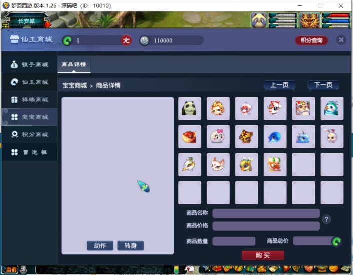 ScreenShot_2026-01-20_080722_939-706x550-2