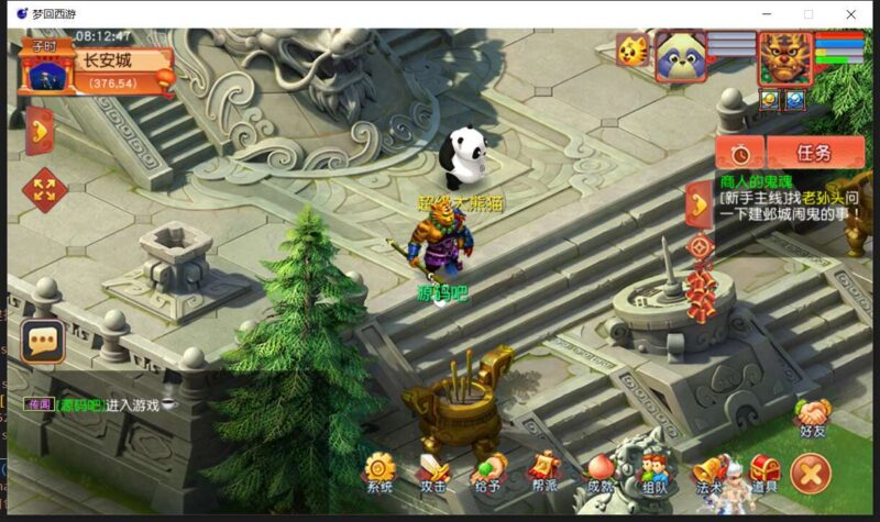 ScreenShot_2026-01-20_081248_930-800x475-2