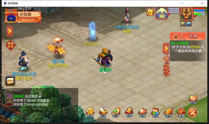 ScreenShot_2026-01-20_081331_980-800x475-2