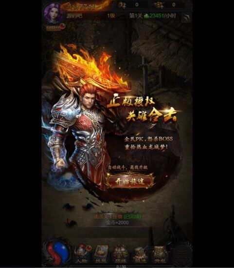 ScreenShot_2026-01-21_105020_002-481x550-1