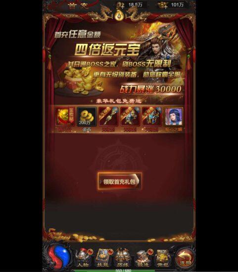 ScreenShot_2026-01-21_110045_094-481x550-1