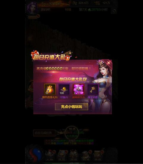 ScreenShot_2026-01-21_110119_731-481x550-1