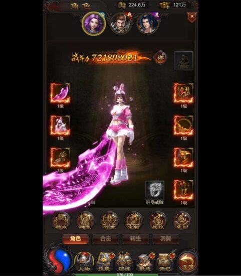 ScreenShot_2026-01-21_110148_635-481x550-1