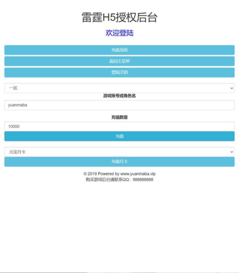 ScreenShot_2026-01-21_110157_921-481x550-1