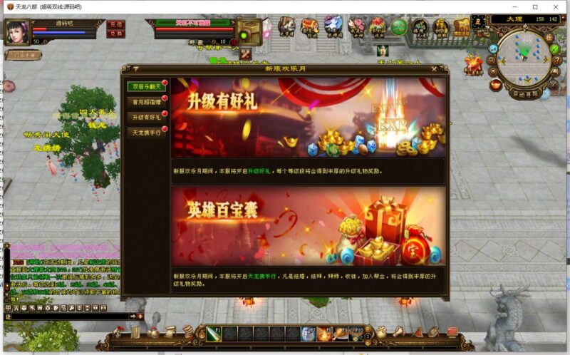 ScreenShot_2026-01-21_160257_982-800x498-1