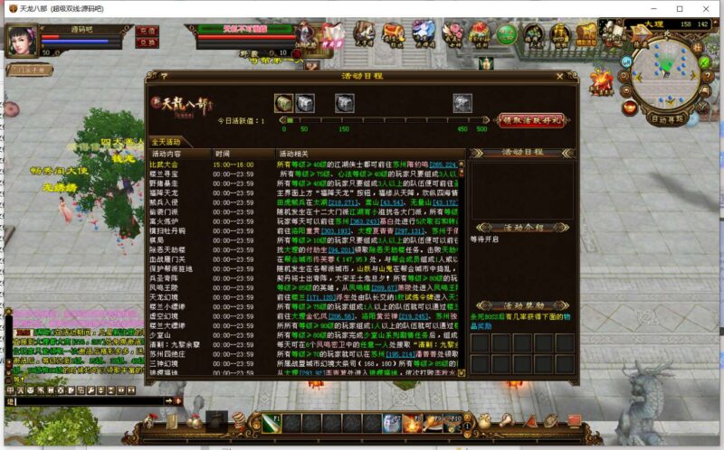 ScreenShot_2026-01-21_160304_460-800x498-1