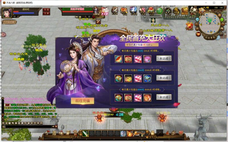 ScreenShot_2026-01-21_160314_726-800x498-1