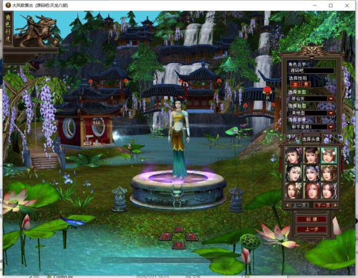 ScreenShot_2026-01-21_162538_241-709x550-2