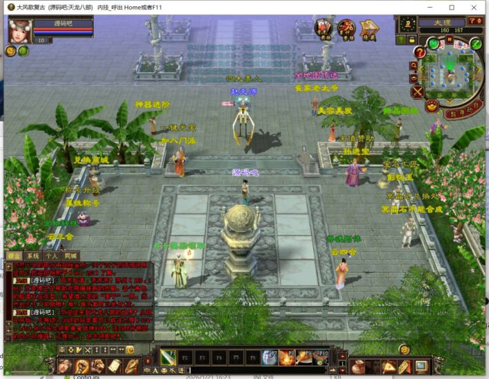 ScreenShot_2026-01-21_162604_963-709x550-2