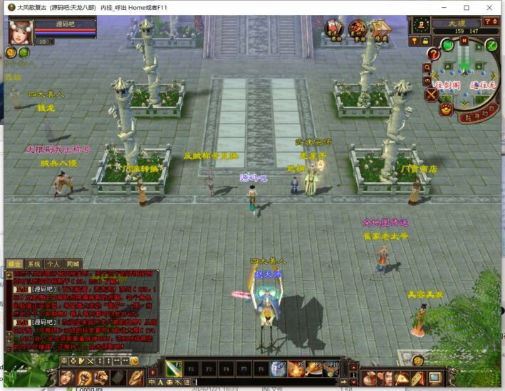 ScreenShot_2026-01-21_162612_095-709x550-2