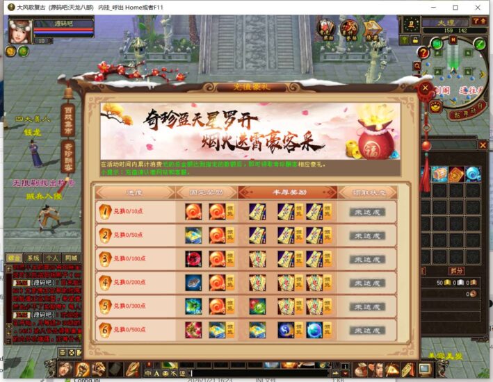 ScreenShot_2026-01-21_162622_467-709x550-2