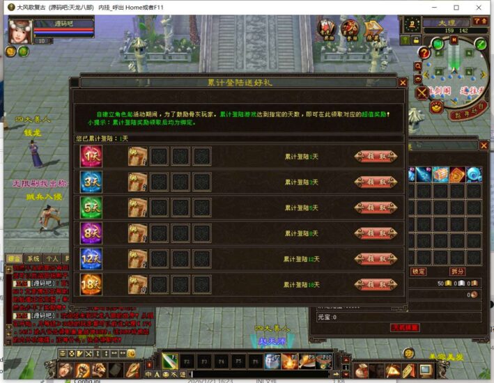 ScreenShot_2026-01-21_162627_679-709x550-2