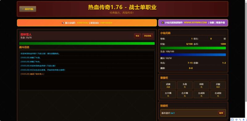 ScreenShot_2026-01-23_100324_843-800x394-1