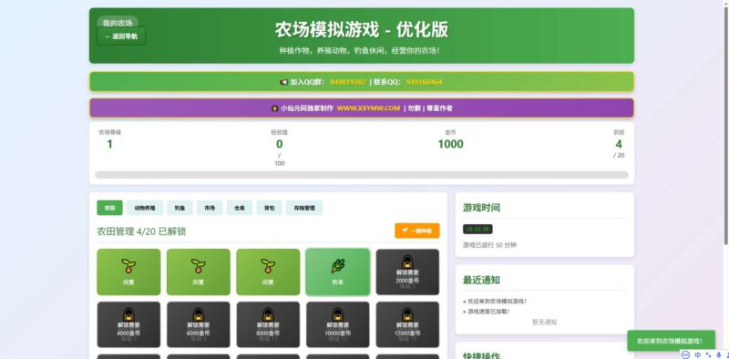 ScreenShot_2026-01-23_100330_895-800x394-1