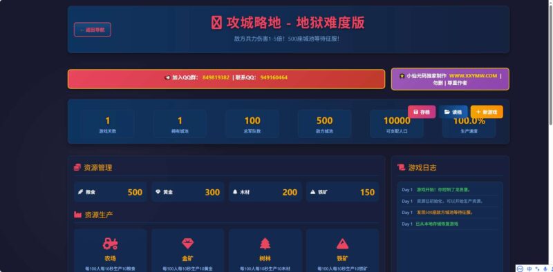 ScreenShot_2026-01-23_100340_113-800x394-1