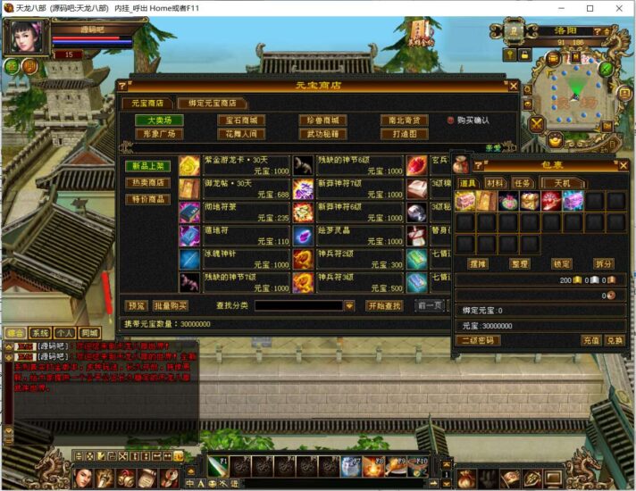 ScreenShot_2026-01-23_144534_029-712x550-1