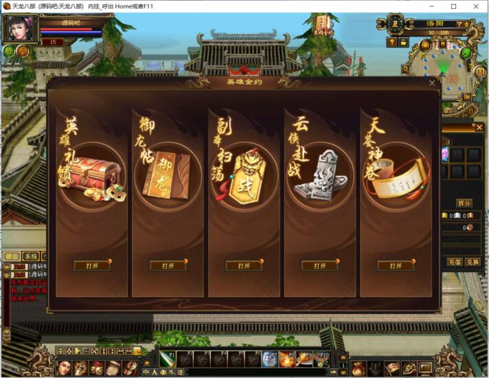 ScreenShot_2026-01-23_144538_641-712x550-1