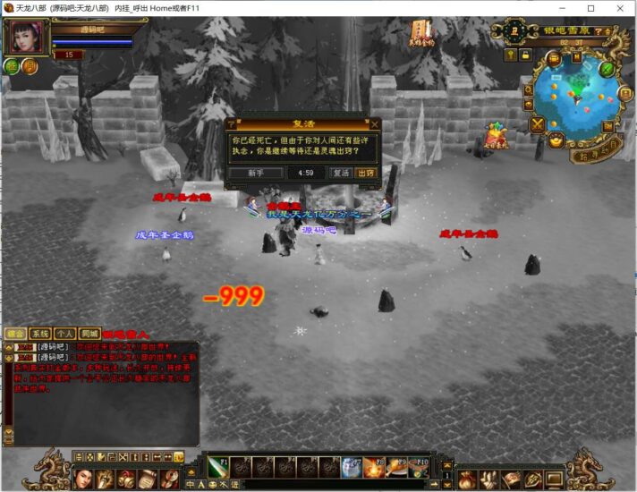 ScreenShot_2026-01-23_144606_843-712x550-1